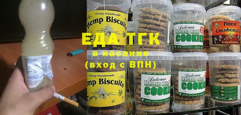 блэк спрут рабочий сайт  Володарск  Cannafood марихуана 